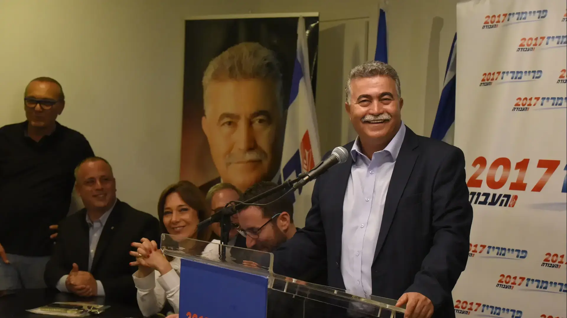 מסע"ת של עמיר פרץ, בבית מפלגת העבודה, ת"א מסע"ת של עמיר פרץ, בבית מפלגת העבודה, ת"א
