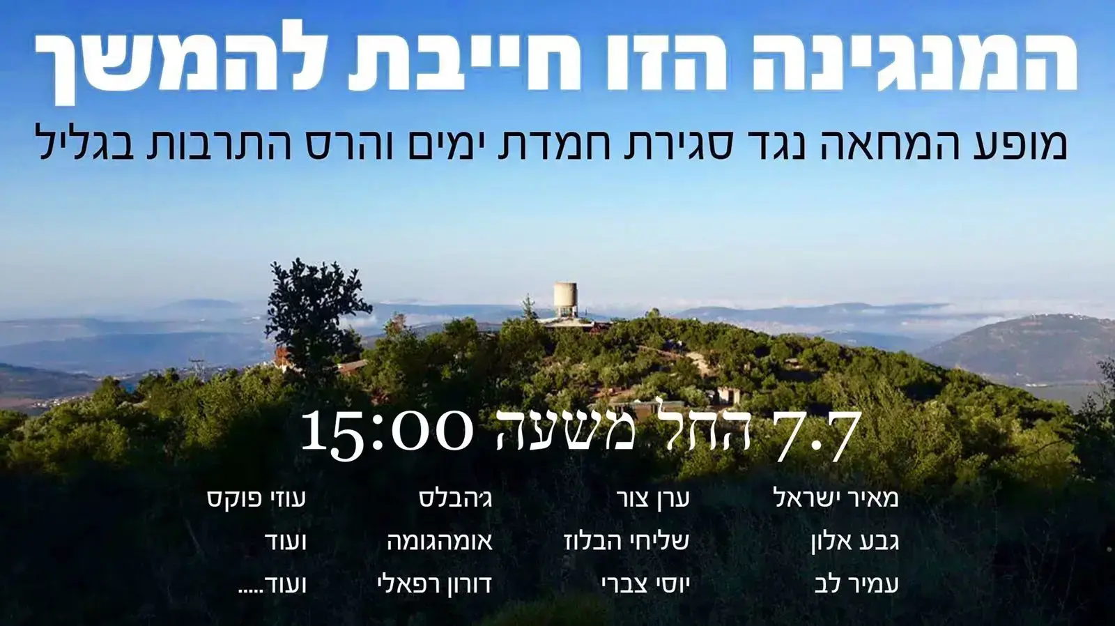 חמדת ימים חמדת ימים