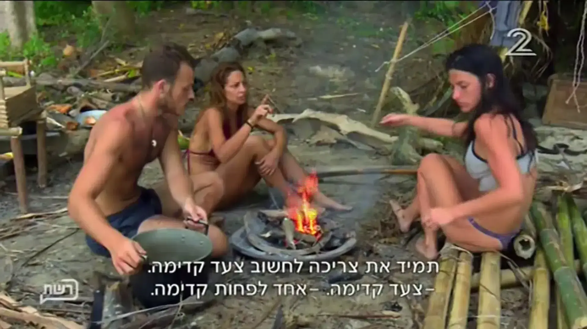 הישרדות 08.07.17 הישרדות 08.07.17