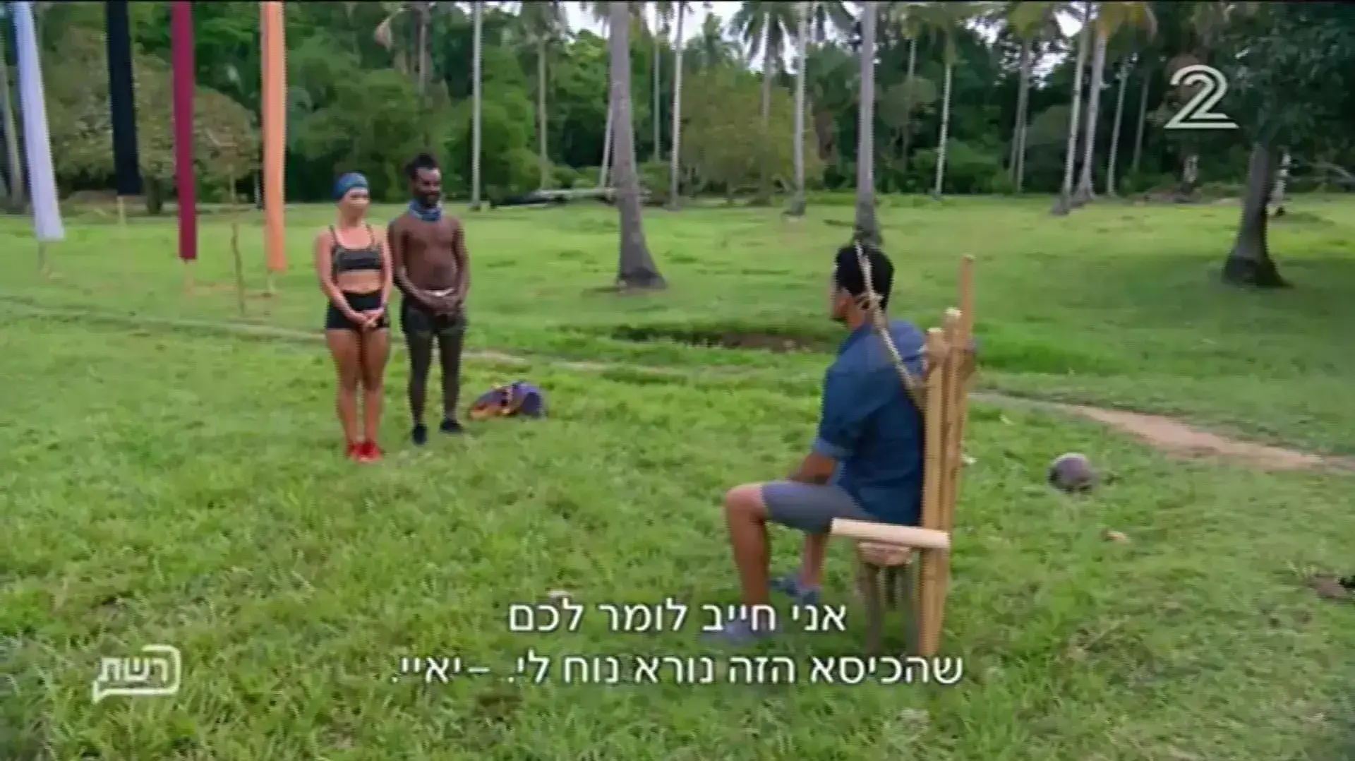 הישרדות 08.07.17 הישרדות 08.07.17