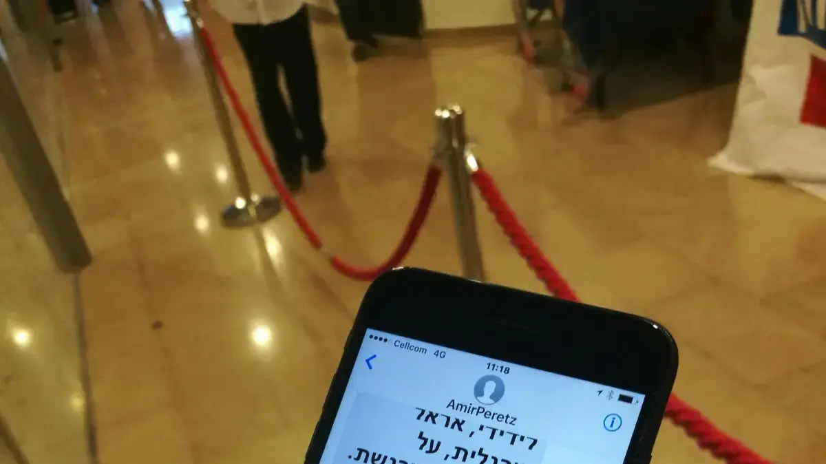 הודעות ממפלגת העבודה הודעות ממפלגת העבודה