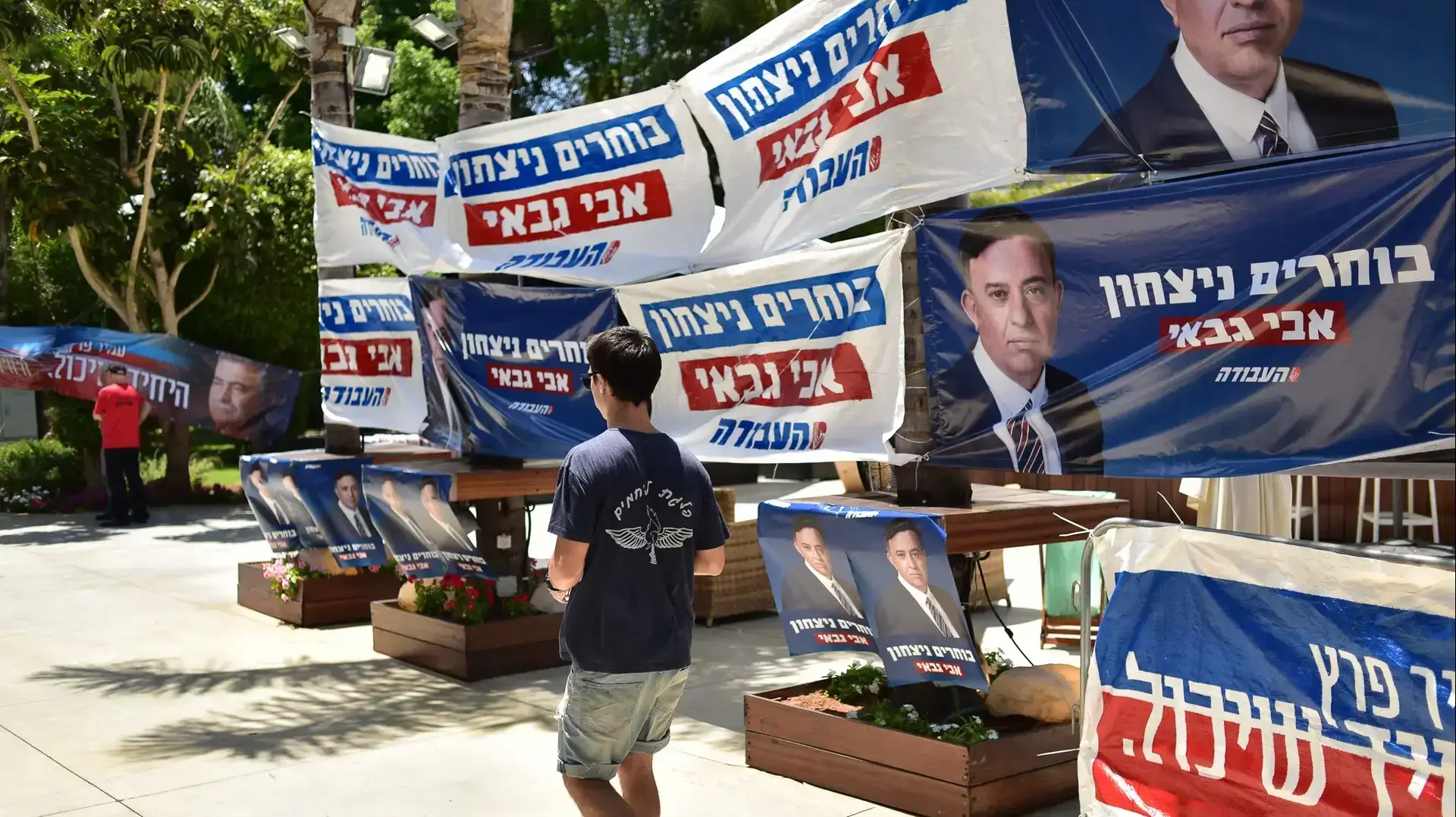 פריימריז העבודה 2017, גני התעורכה תל אביב פריימריז העבודה 2017, גני התעורכה תל אביב