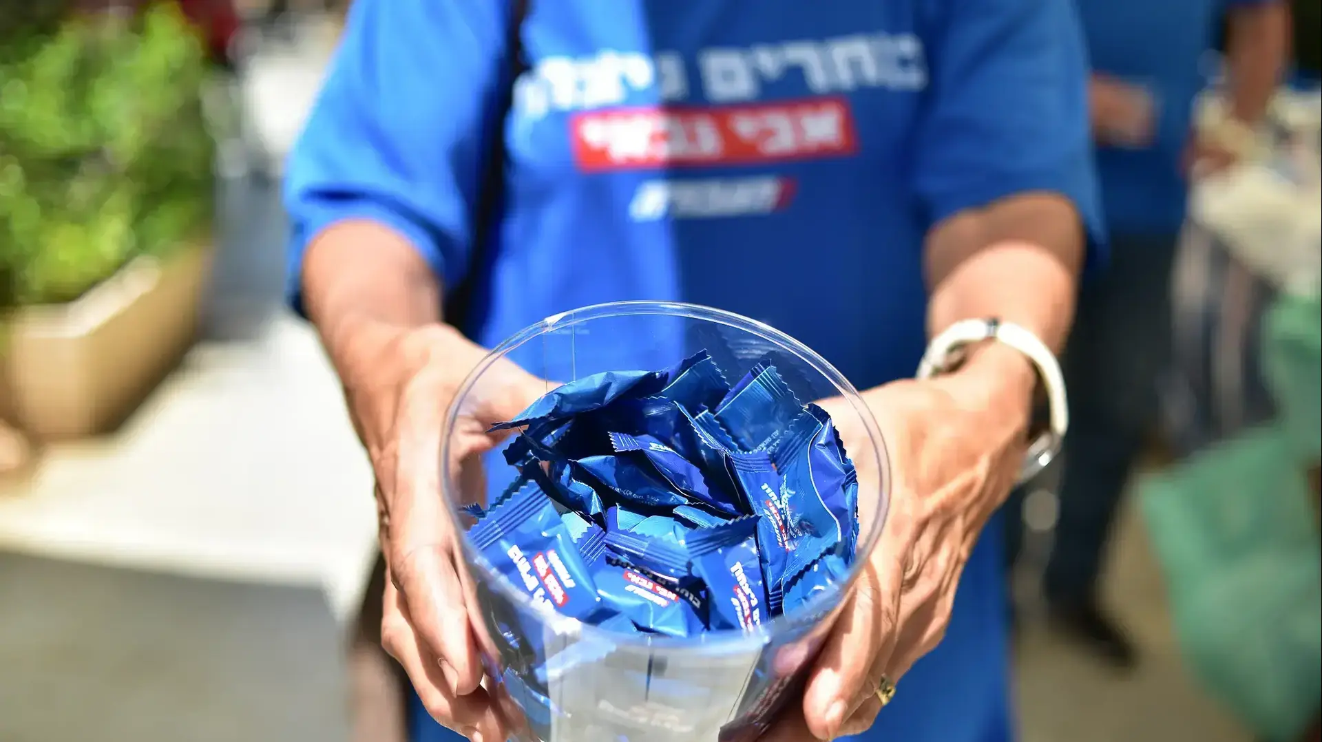 פריימריז העבודה 2017, גני התעורכה תל אביב פריימריז העבודה 2017, גני התעורכה תל אביב