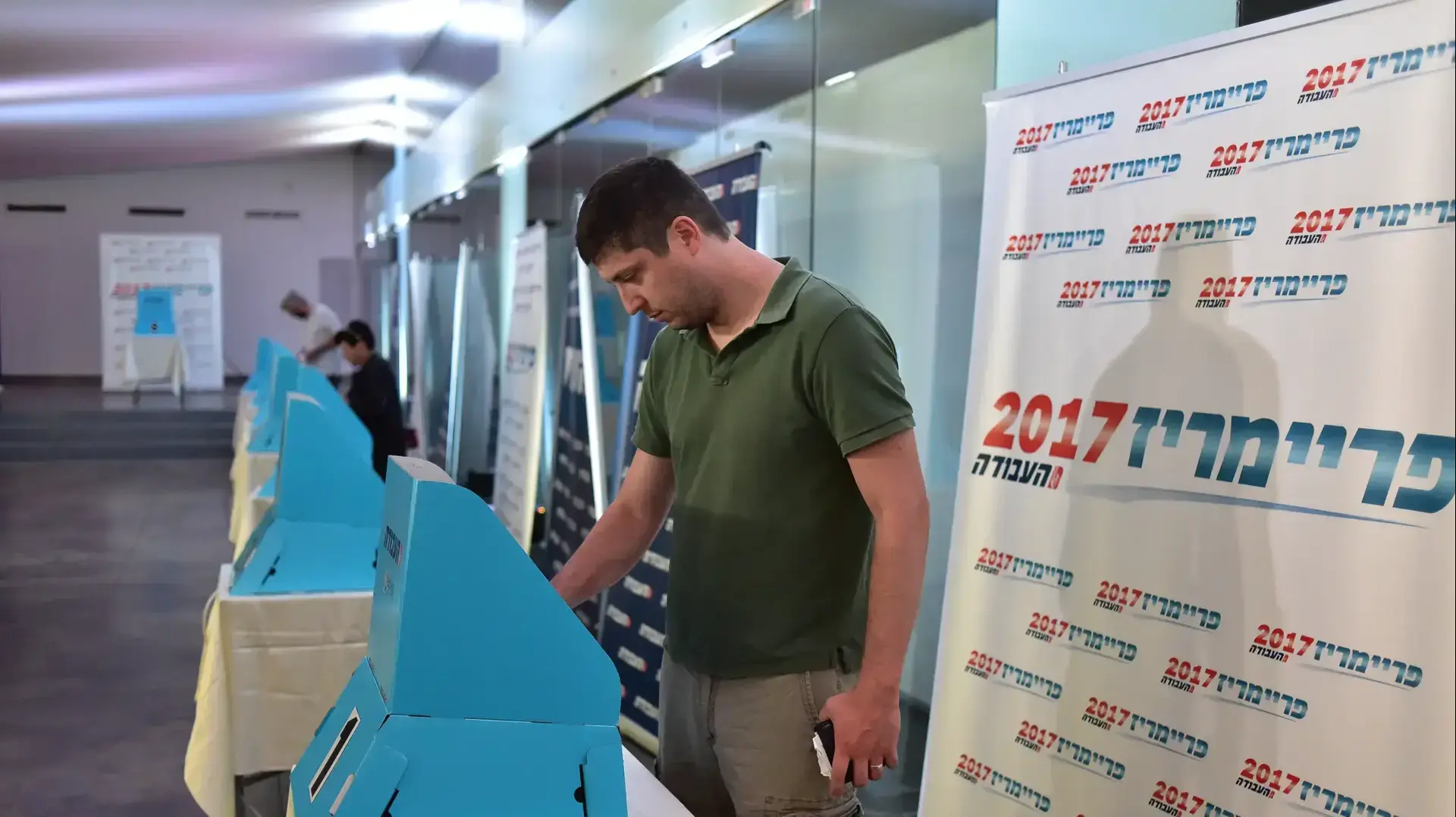 פריימריז העבודה 2017, גני התעורכה תל אביב 