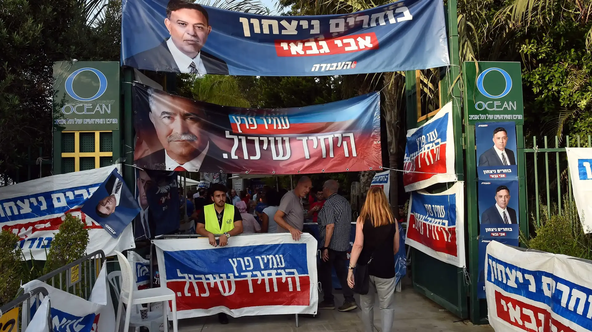 אולמי אושן בגני התערוכה בערב לקראת ההכרזה על יו"ר העבודה החדש 10 ביולי 2017 אולמי אושן בגני התערוכה בערב לקראת ההכרזה על יו"ר העבודה החדש 10 ביולי 2017