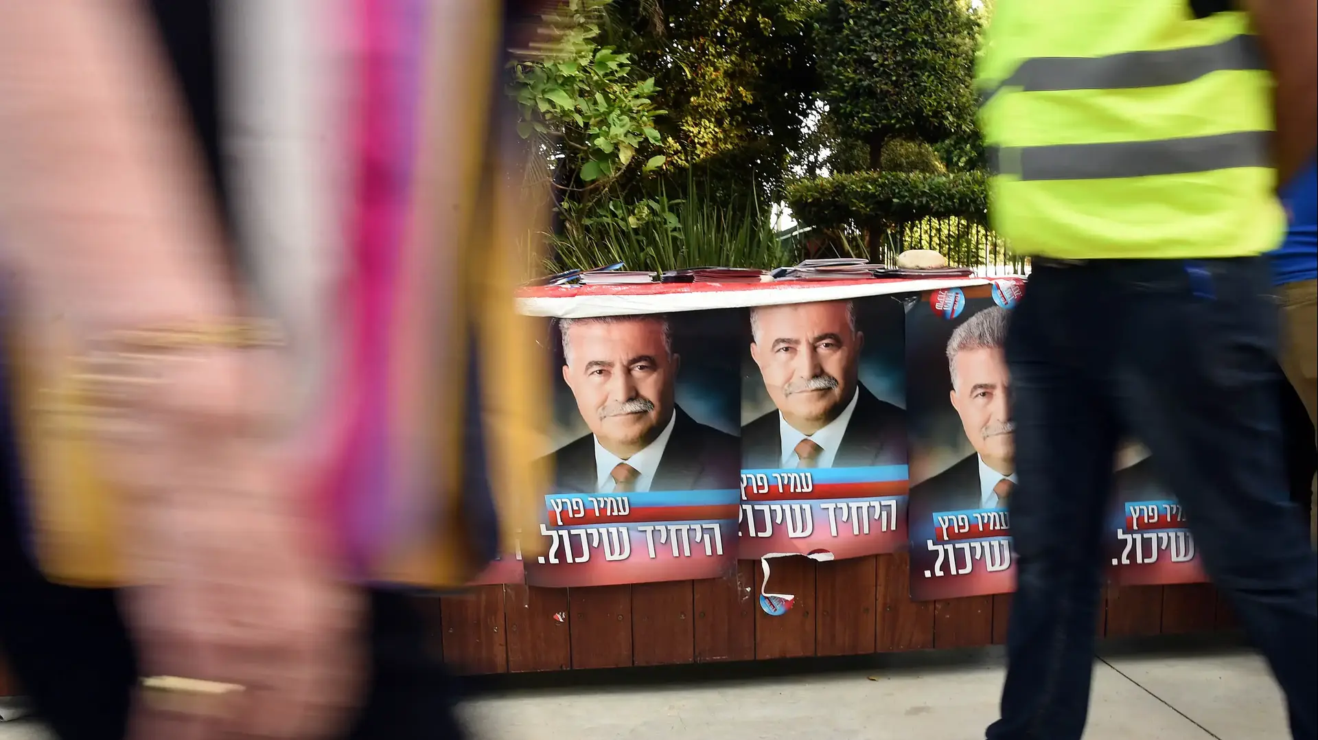 אולמי אושן בגני התערוכה בערב לקראת ההכרזה על יו"ר העבודה החדש  10 ביולי 2017