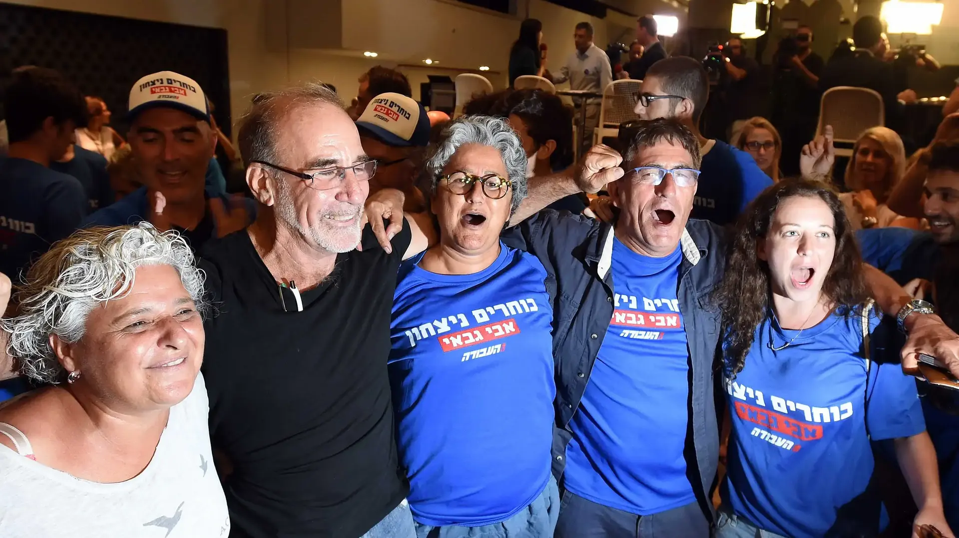 פעילים לאחר ההכרזה על אבי גבאי ביו"ר החדש של מפלגת העבודה 10 ביולי 2017 פעילים לאחר ההכרזה על אבי גבאי ביו"ר החדש של מפלגת העבודה 10 ביולי 2017