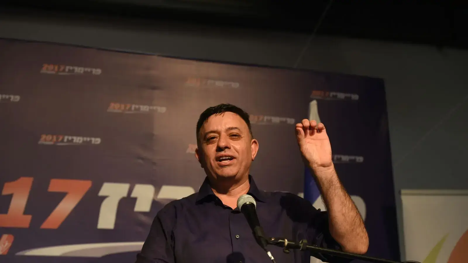 אבי גבאי נואם לאחר הנצחון בראשות העבודה 10 ביולי 2017 אבי גבאי נואם לאחר הנצחון בראשות העבודה 10 ביולי 2017