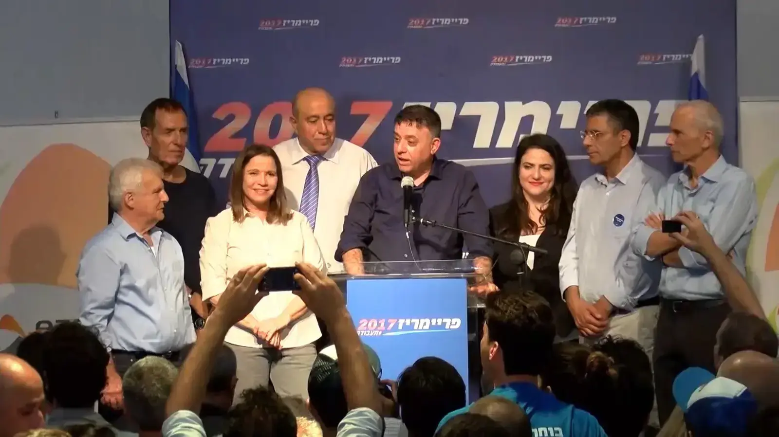 אבי גבאי עולה לנאום לאחר הנצחון בראשות העבודה 10 ביולי 2017 אבי גבאי עולה לנאום לאחר הנצחון בראשות העבודה 10 ביולי 2017