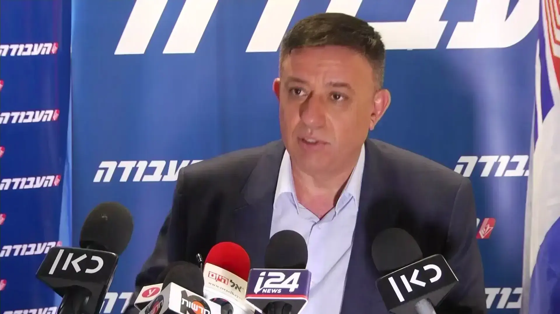 אבי גבאי בישיבת מפלגת העבודה היום לאחר זכייתו בראשות המפלגה 11 ביולי 2017 אבי גבאי בישיבת מפלגת העבודה היום לאחר זכייתו בראשות המפלגה 11 ביולי 2017