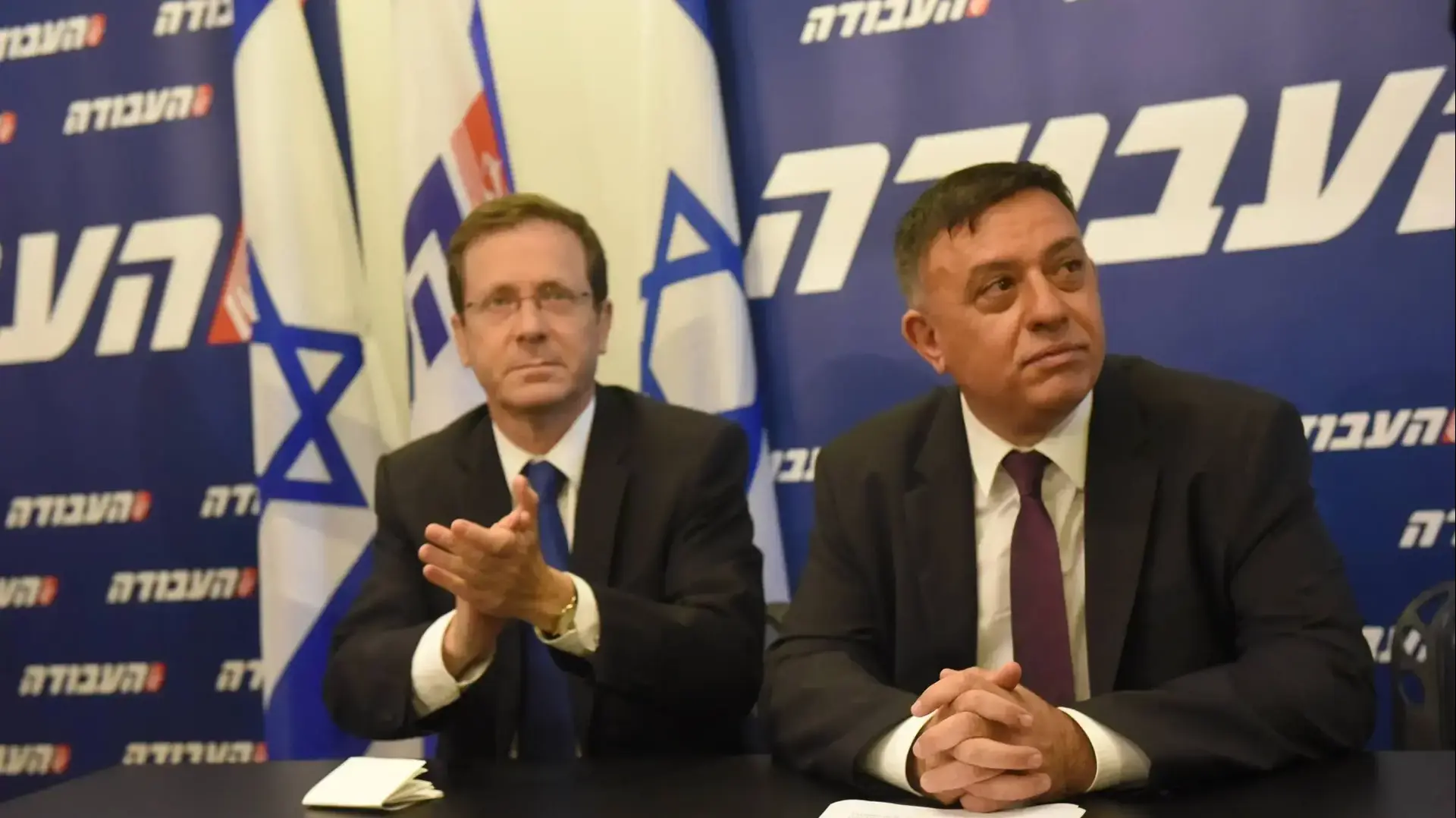 אירוע חילופי יו"ר במפלגת העבודה, בית מפלגת העבודה, תל אביב אירוע חילופי יו"ר במפלגת העבודה, בית מפלגת העבודה, תל אביב