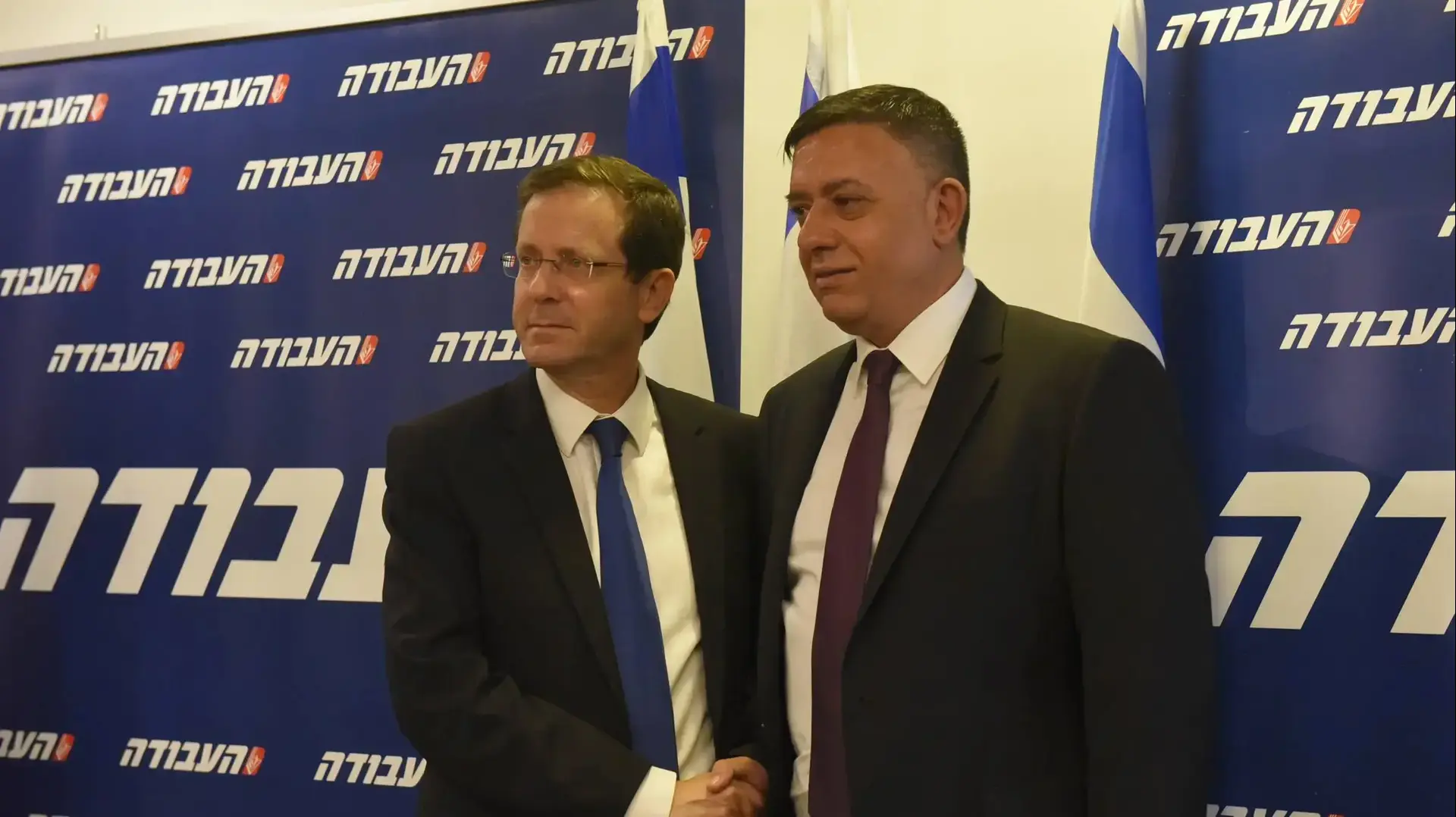 אירוע חילופי יו"ר במפלגת העבודה, בית מפלגת העבודה, תל אביב 12 ביולי 2017 אירוע חילופי יו"ר במפלגת העבודה, בית מפלגת העבודה, תל אביב 12 ביולי 2017