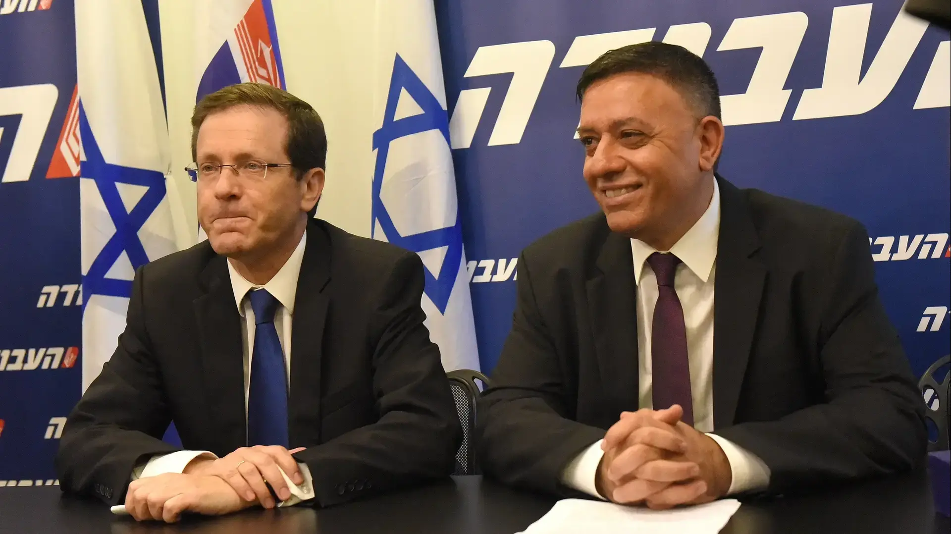 אירוע חילופי יו"ר במפלגת העבודה 12 ביולי 2017