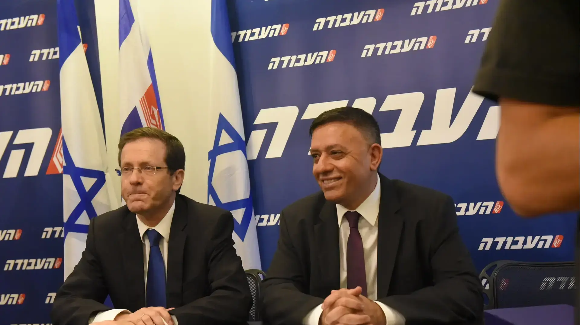 אירוע חילופי יו"ר במפלגת העבודה 12 ביולי 2017 אירוע חילופי יו"ר במפלגת העבודה 12 ביולי 2017