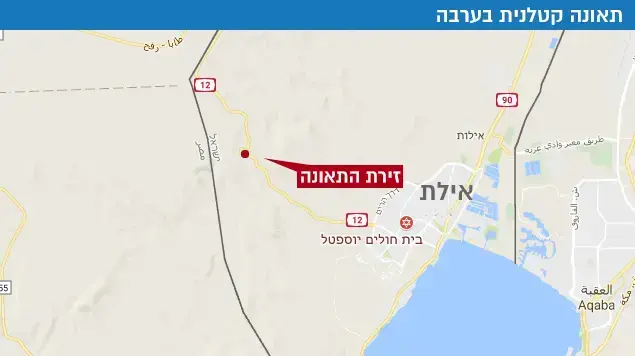 תאונה קטלנית בערבה