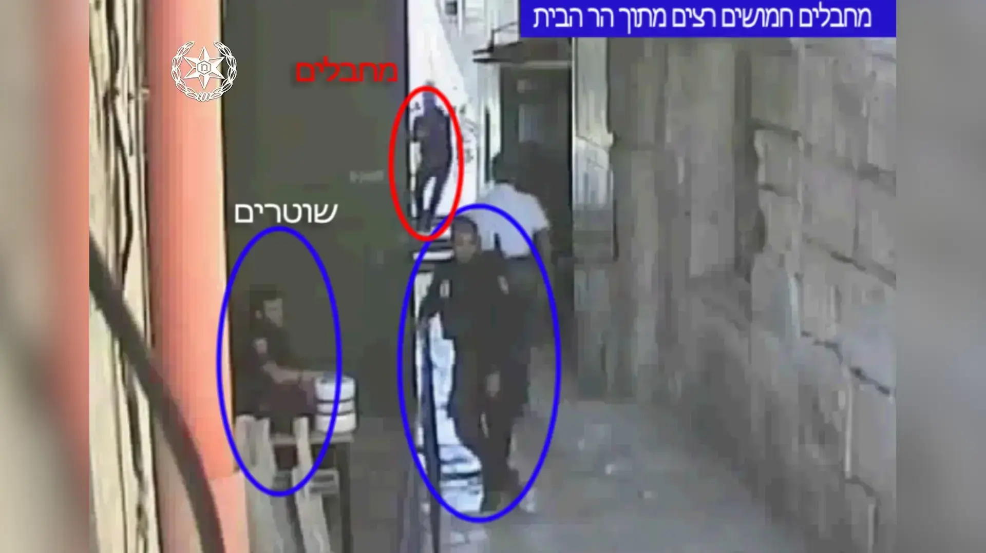 תיעוד הפיגוע בירושלים ממצלמות האבטחה תיעוד הפיגוע בירושלים ממצלמות האבטחה