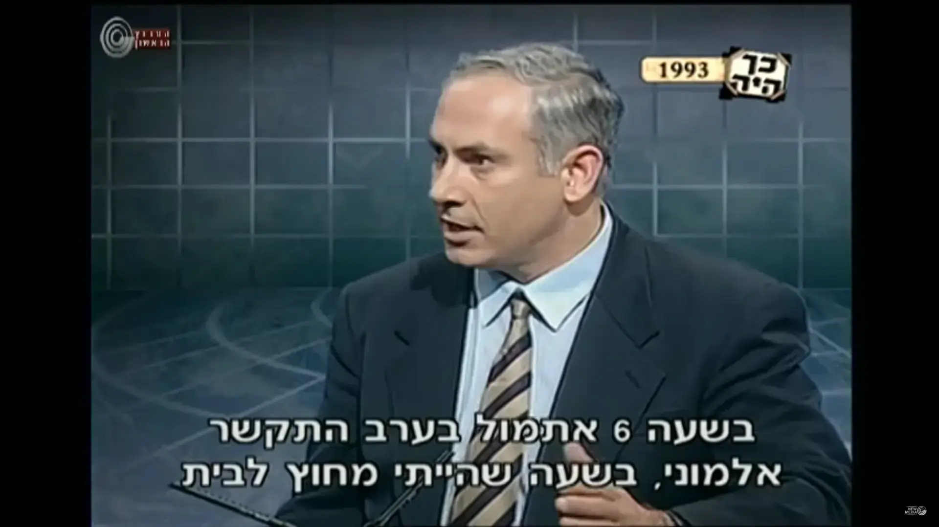 נתניהו במהלך הריאיון על "הקלטת הלוהטת", 1993