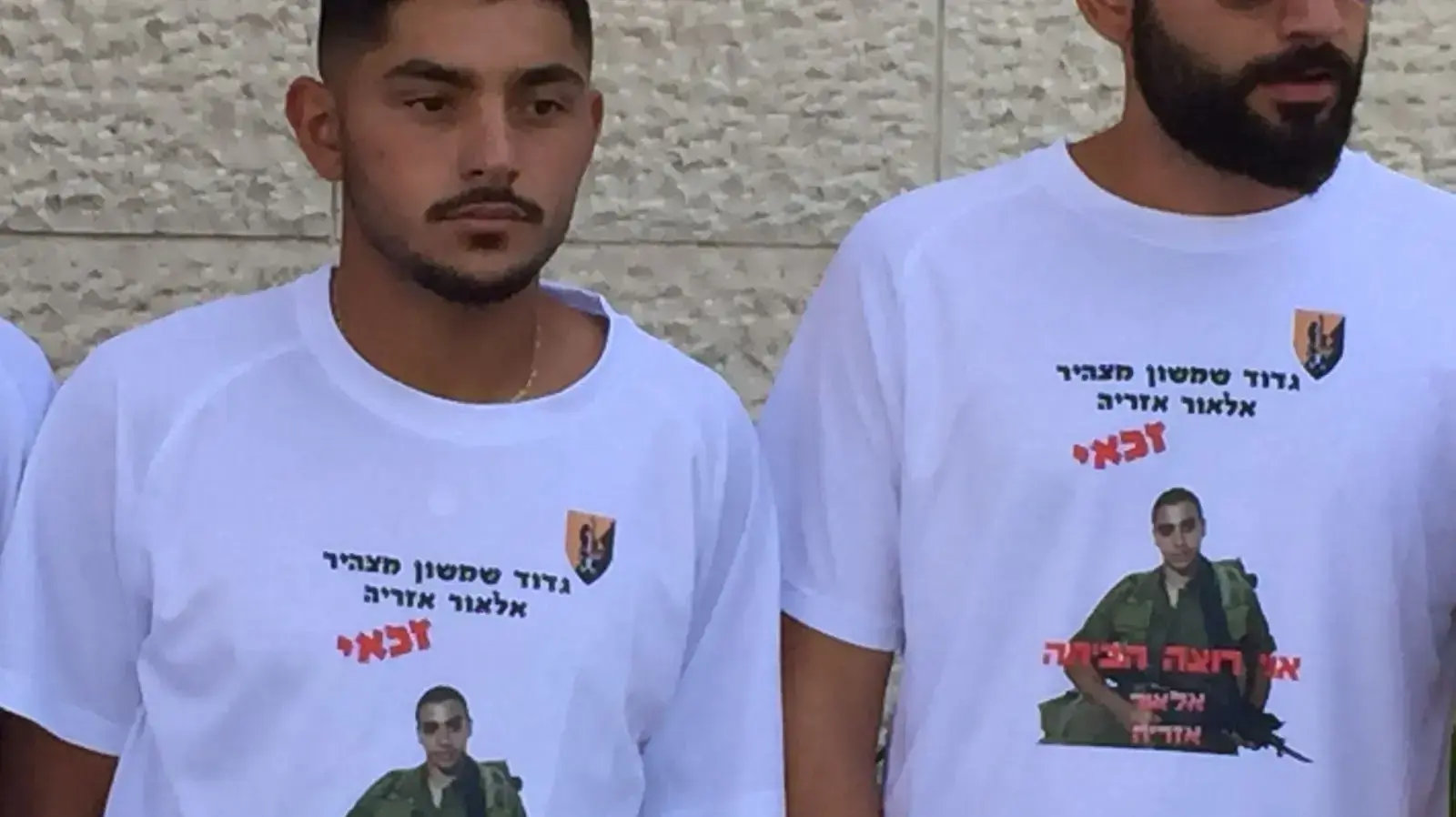 חבריו של אלאור אזריה הגיעו היום לבית החייל בירושלים כדי להשתחרר 18 ביולי 2017