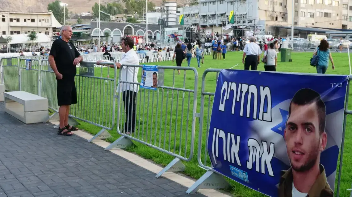 עצרת לשחרור אורון שאול בטבריה, 19 ביולי 2017 עצרת לשחרור אורון שאול בטבריה, 19 ביולי 2017