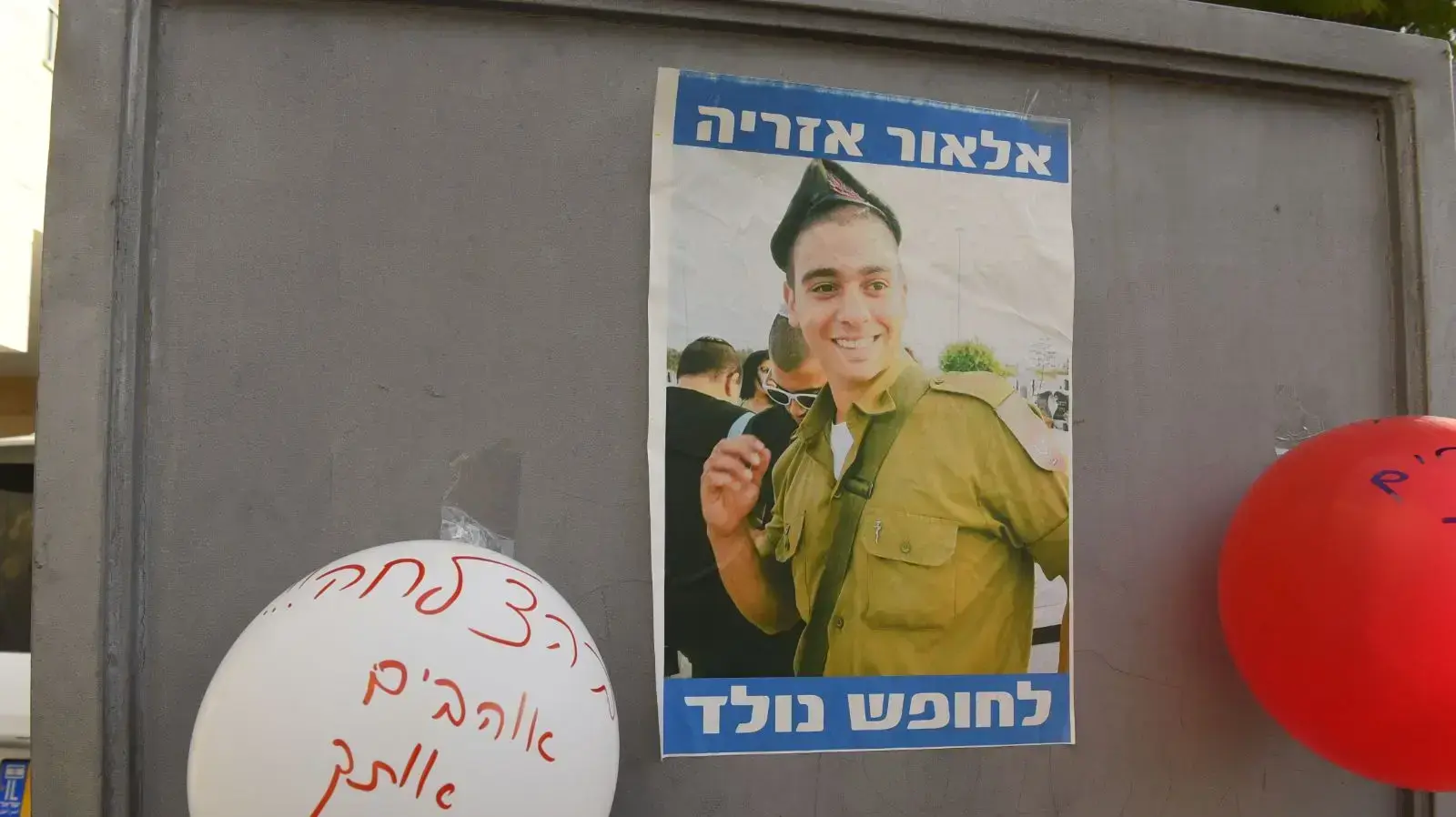 צילום מחוץ לביתו של אלאור אזריה ברמלה 20.7.17 צילום מחוץ לביתו של אלאור אזריה ברמלה 20.7.17