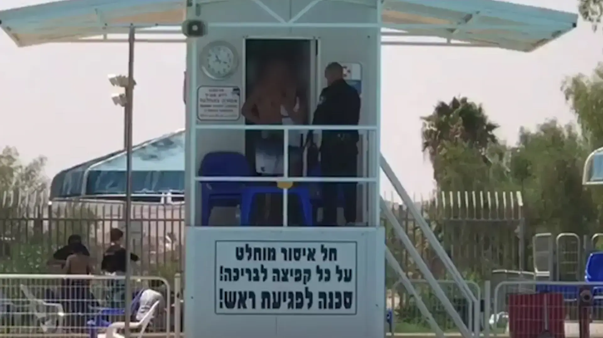 מחדל בטיחותי בערד- מציל בבריכת הקאנטרי עוכב לחקירה לאחר שנטש את עמדתו וניתק קשר עין עם המתרחצים