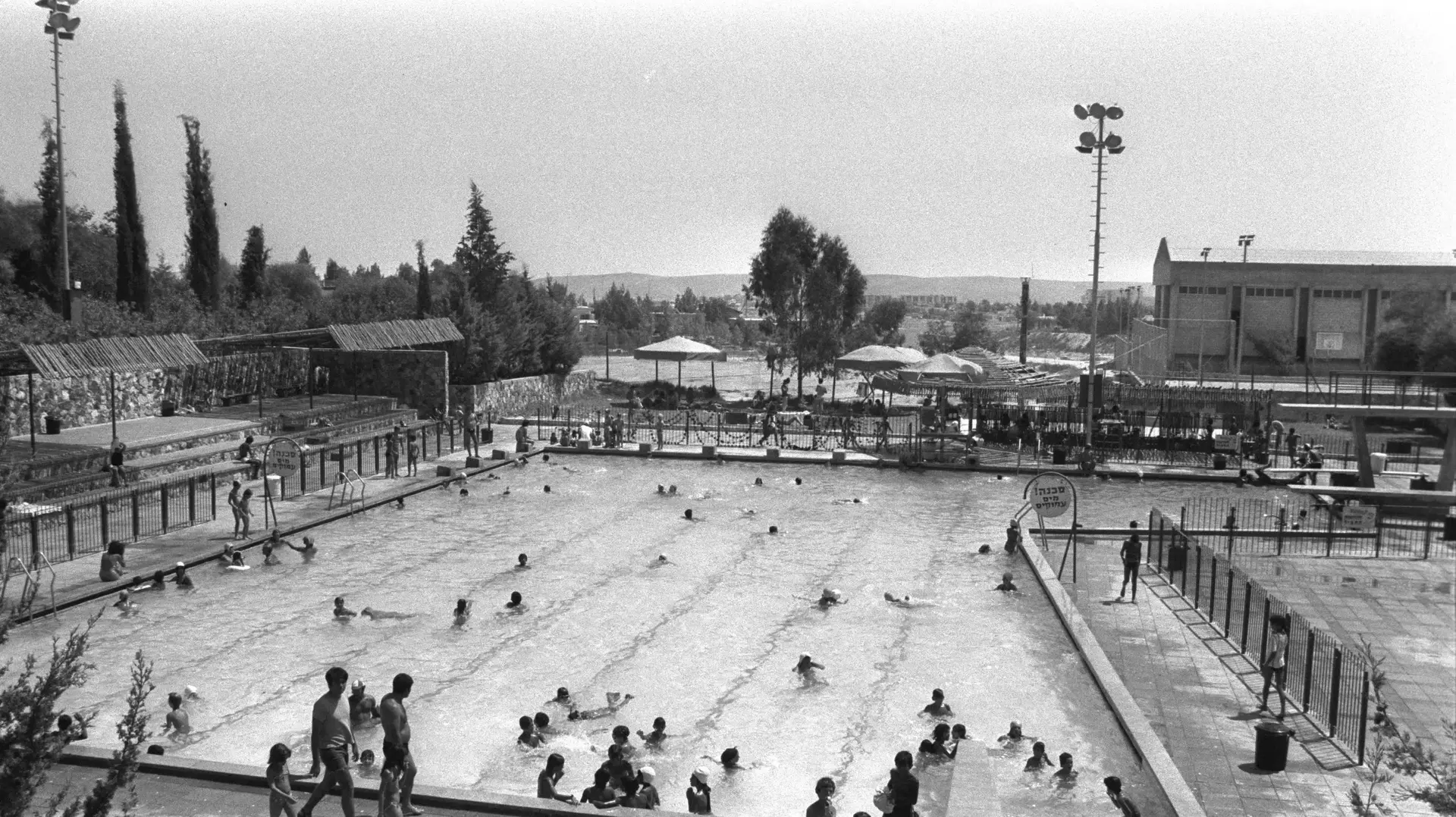 בריכה ציבורית בערד 1980 בריכה ציבורית בערד 1980