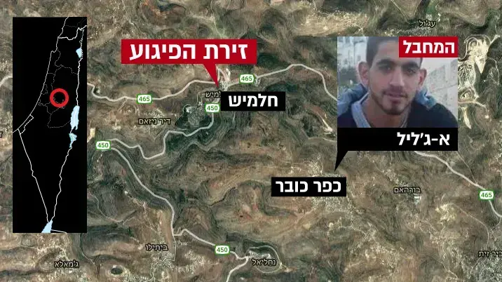פיגוע בחלמיש מפה פיגוע בחלמיש מפה
