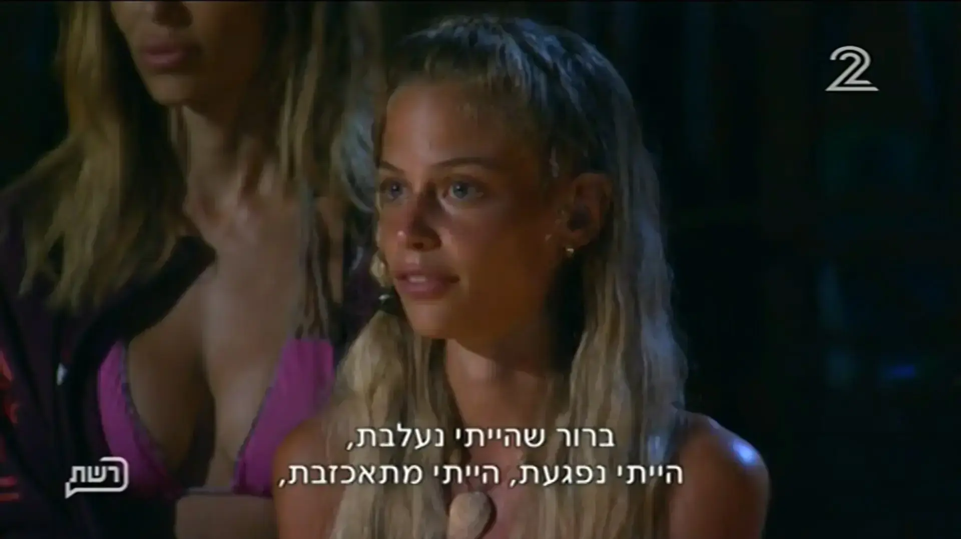 הישרדות- תמונה 2 הישרדות- תמונה 2