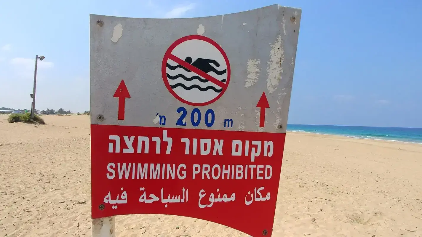 חוף בצת שלא מוגדר כמוכרז בצפון 24 ביולי 2017 חוף בצת שלא מוגדר כמוכרז בצפון 24 ביולי 2017