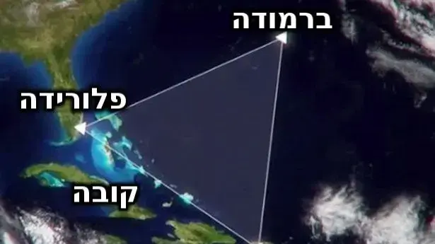 משולש ברמודה - מפה משולש ברמודה - מפה
