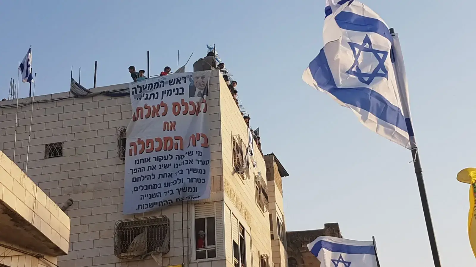 מתבצרים בבית המכפלה שבחברון. 25 ביולי 2017 מתבצרים בבית המכפלה שבחברון. 25 ביולי 2017