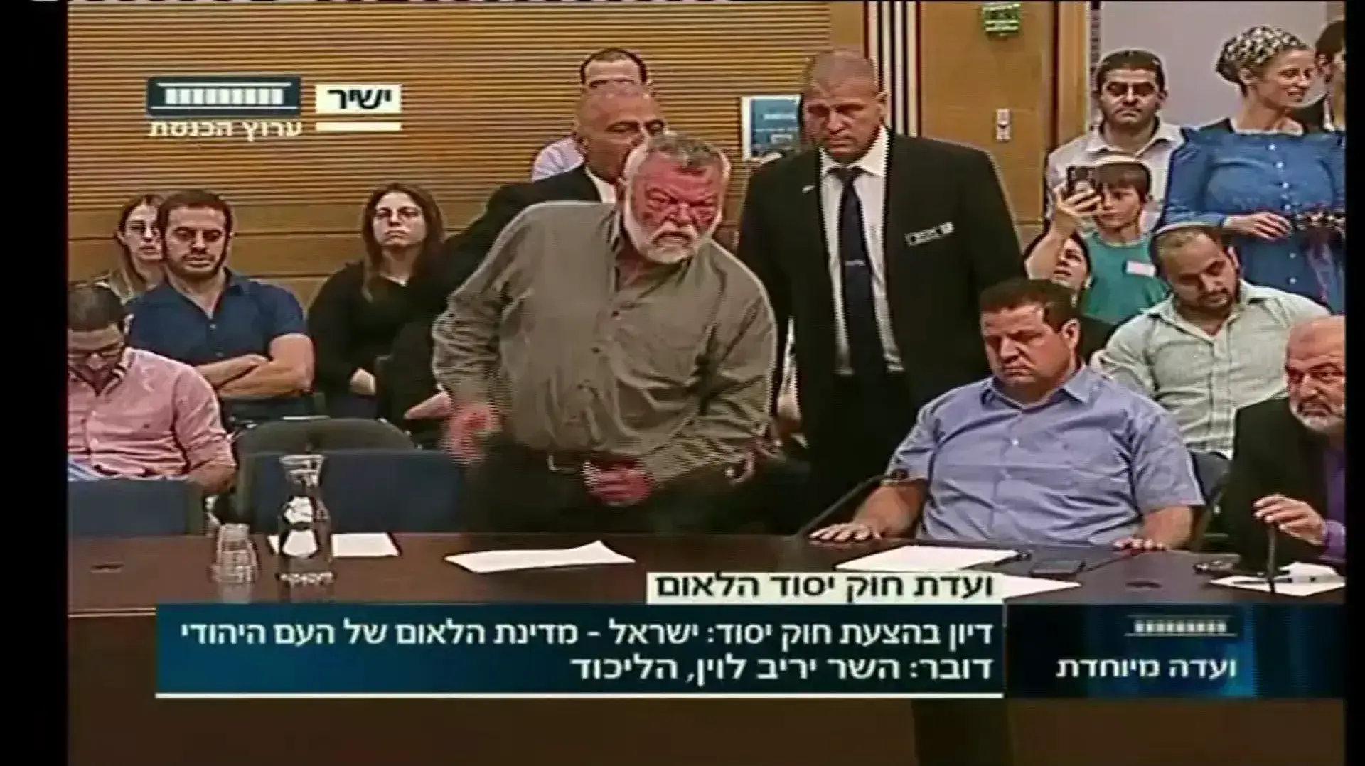 דיון בהצעת חוק יסוד בנושא חוק הלאום 26 ביולי 2017 דיון בהצעת חוק יסוד בנושא חוק הלאום 26 ביולי 2017