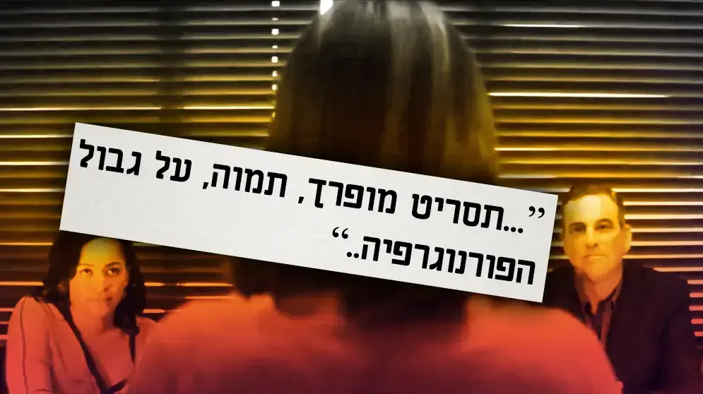 אודישן אודישן