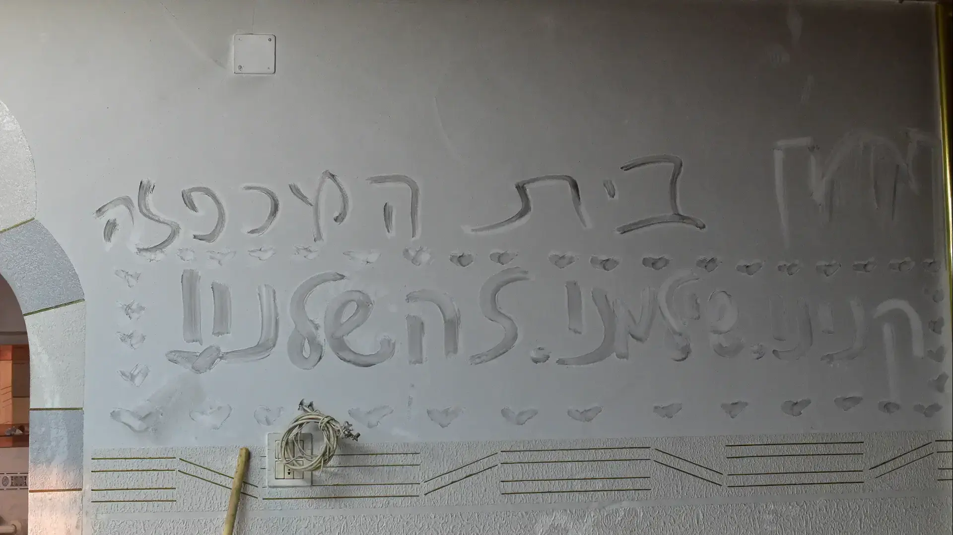 מתנחלים בבית המכפלה, חברון, 26 ביולי 2017 מתנחלים בבית המכפלה, חברון, 26 ביולי 2017