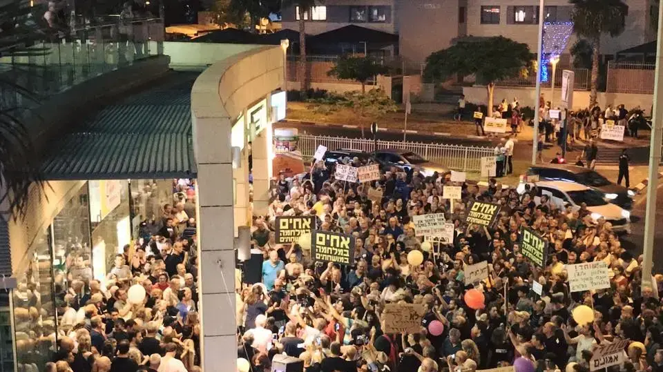  הפגנה נגד אביחי מנדלבליט בפ"ת 29 ביולי 2017 