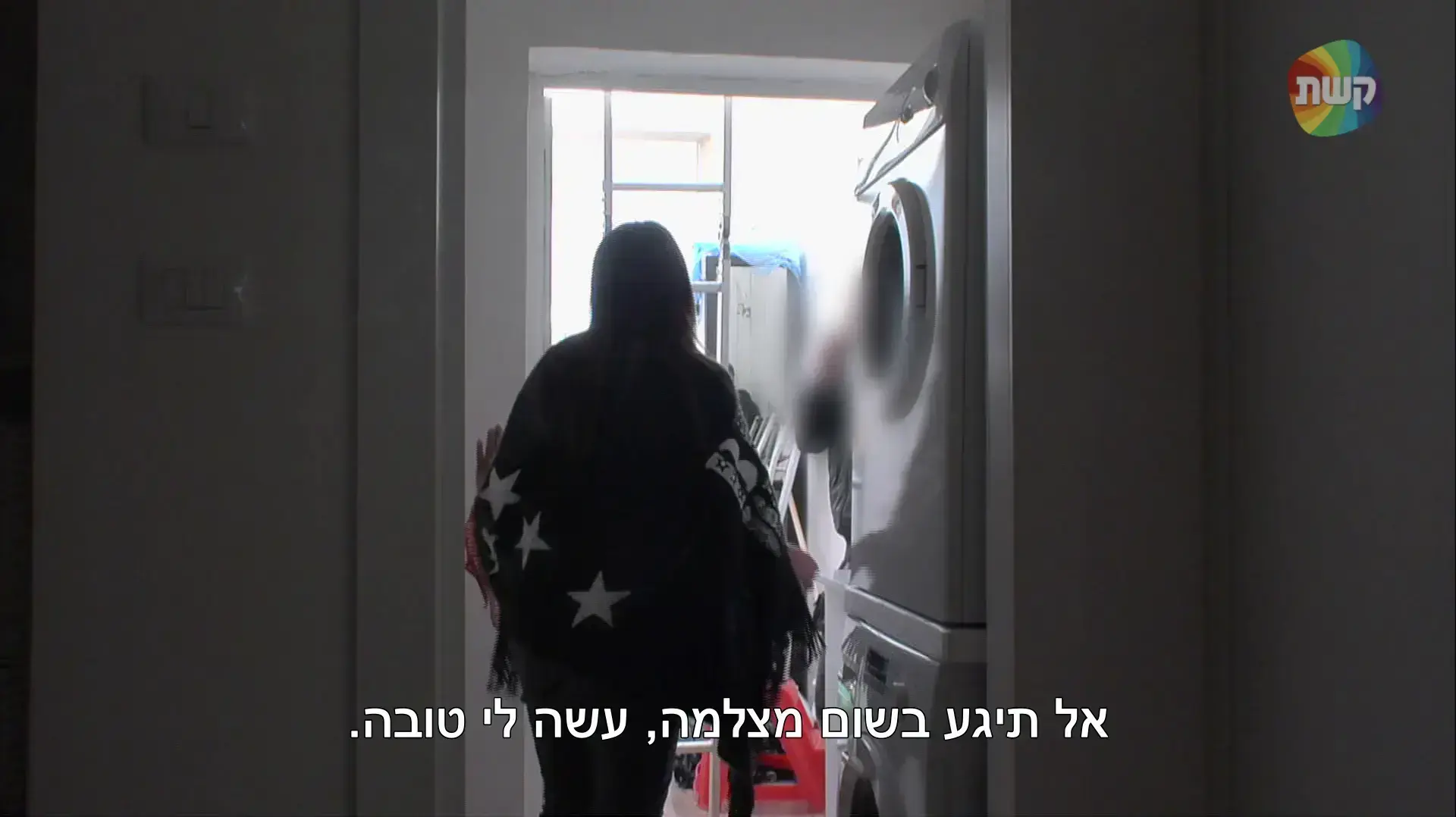 יצאת צדיק 3 יצאת צדיק 3