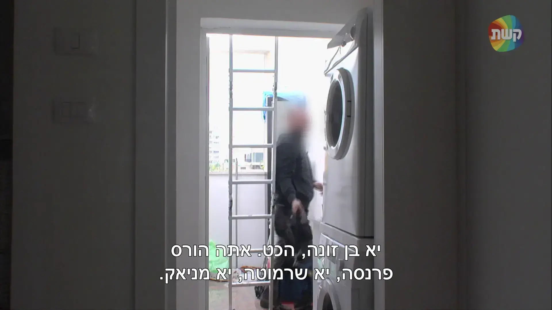 יצאת צדיק 3 יצאת צדיק 3