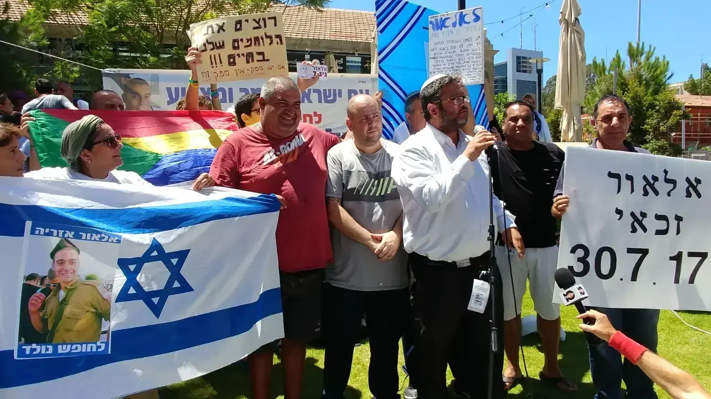 הפגנות מחוץ לקרייה בעד אלאור אזריה 30 ביולי 2017