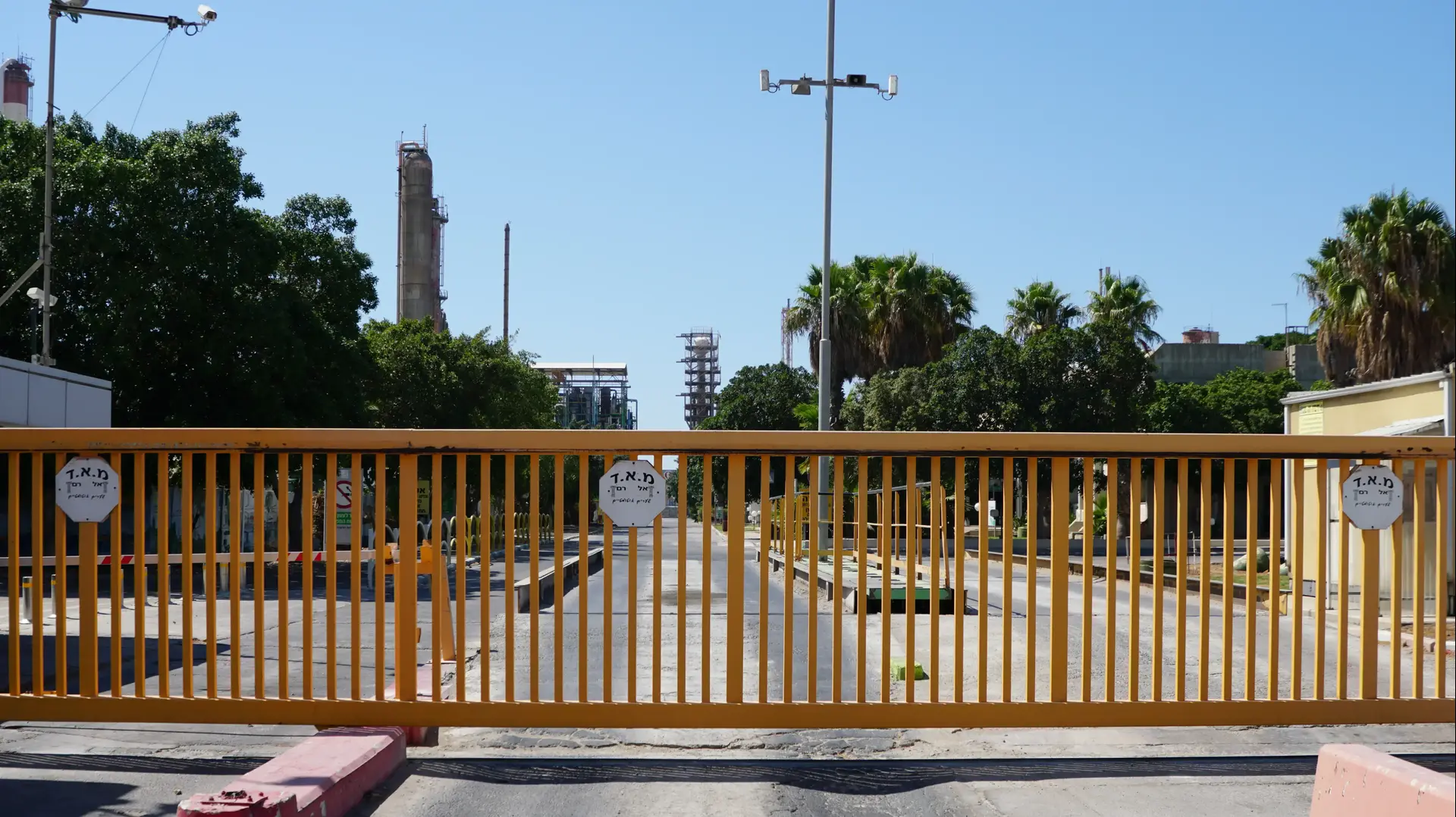 חיפה כימיקלים 1.8.17 חיפה כימיקלים 1.8.17