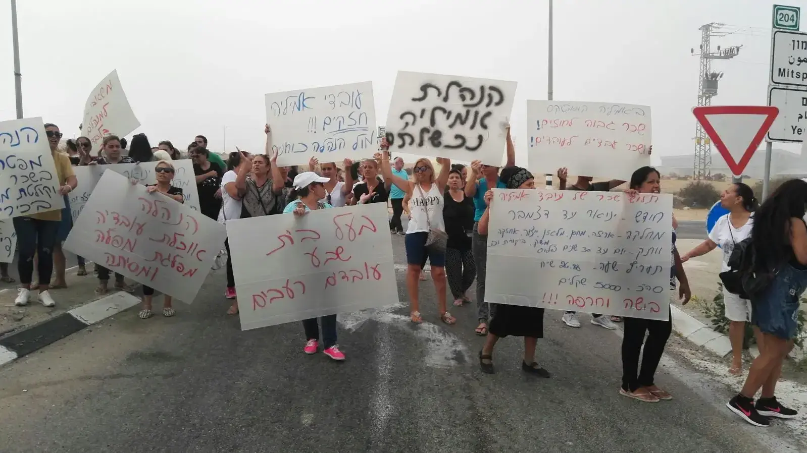 הפגנה וסגירת צומת ירוחם של עובדי מפעל אמיליה העומד לפני סגירה, צומת ירוחם הפגנה וסגירת צומת ירוחם של עובדי מפעל אמיליה העומד לפני סגירה, צומת ירוחם