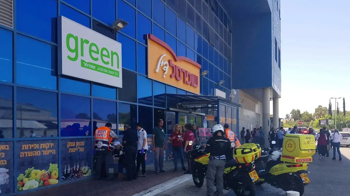 אירוע דקירה ביבנה 2.8.17 אירוע דקירה ביבנה 2.8.17