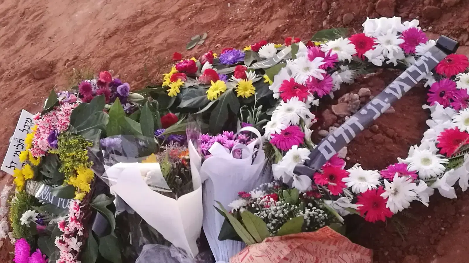 חלקת הקבר של מיכל חלימי שנרצחה ע"י בן זוגה הפלסטיני 2 באוגוסט 2017 חלקת הקבר של מיכל חלימי שנרצחה ע"י בן זוגה הפלסטיני 2 באוגוסט 2017