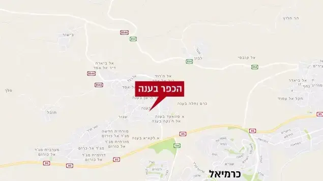 כפר בענה כפר בענה