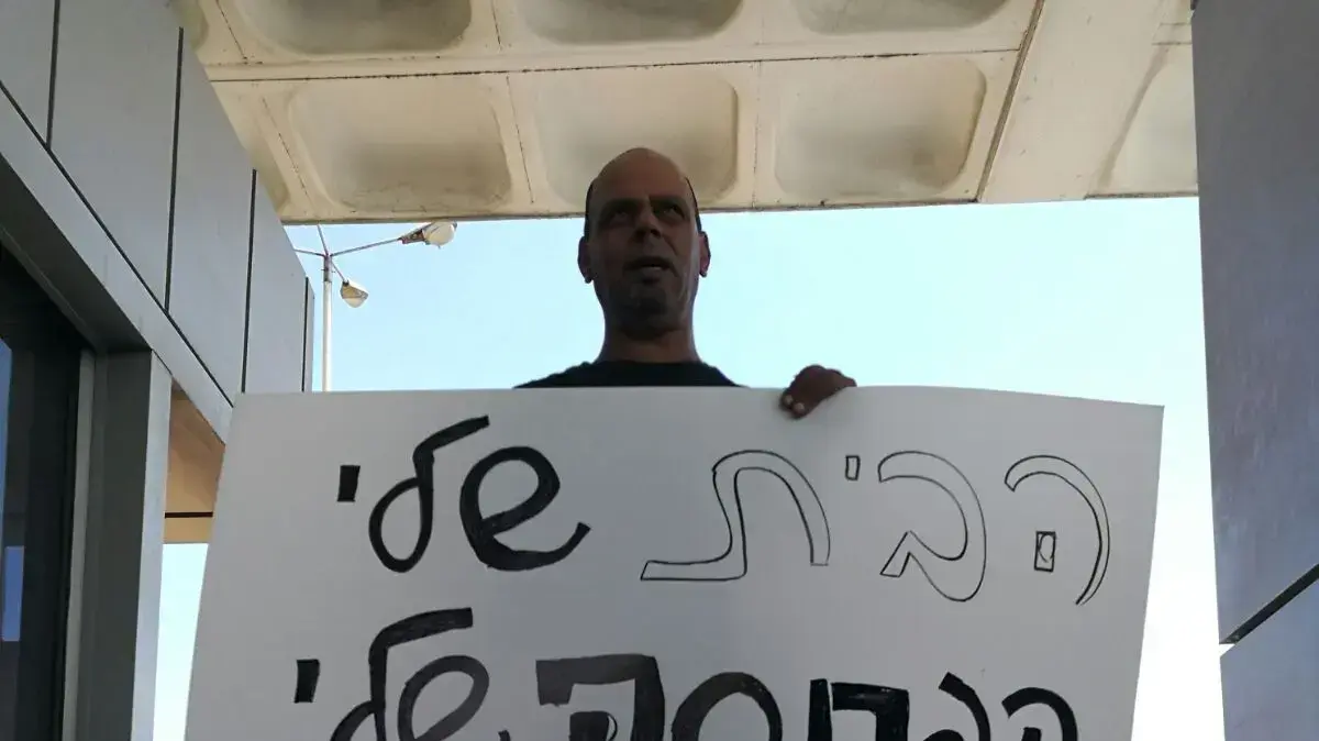 הפגנות מול מפעל, חיפה כימיקלים, צפון הפגנות מול מפעל, חיפה כימיקלים, צפון