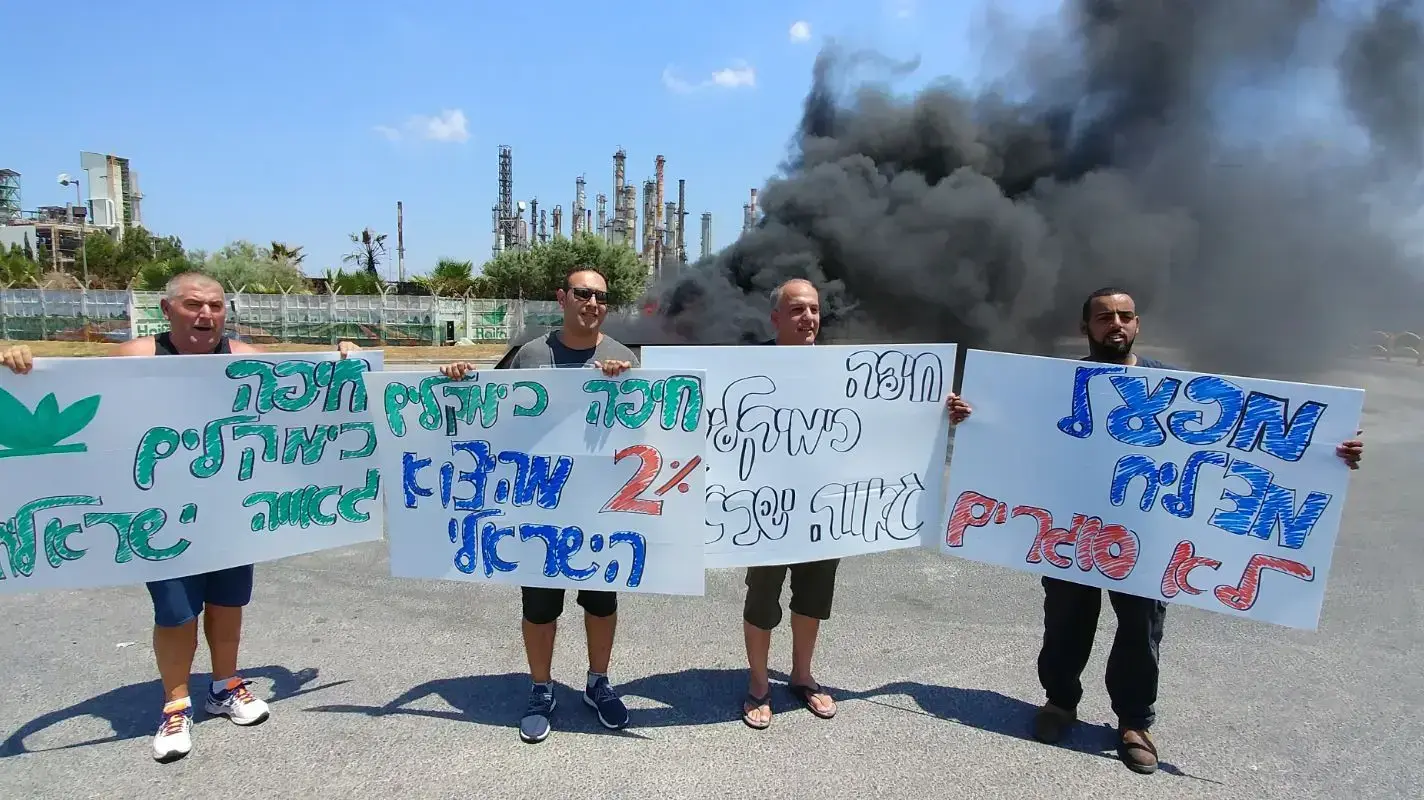 הפגנות מול מפעל, חיפה כימיקלים, צפון הפגנות מול מפעל, חיפה כימיקלים, צפון