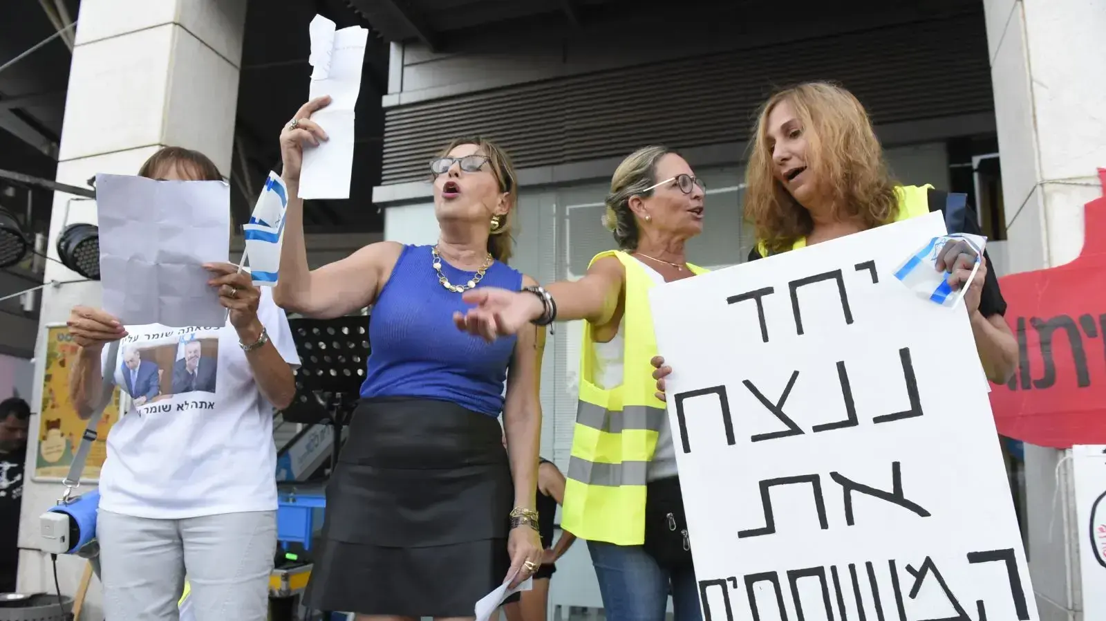 הפגנה נגד השחיתות השלטונית בפתח תקווה, 5 באוגוסט 2017 הפגנה נגד השחיתות השלטונית בפתח תקווה, 5 באוגוסט 2017