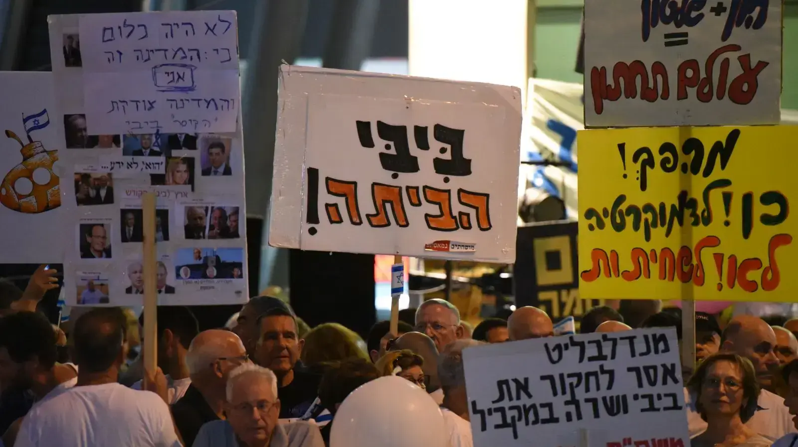 הפגנה נגד השחיתות השלטונית בפתח תקווה, 5 באוגוסט 2017 הפגנה נגד השחיתות השלטונית בפתח תקווה, 5 באוגוסט 2017