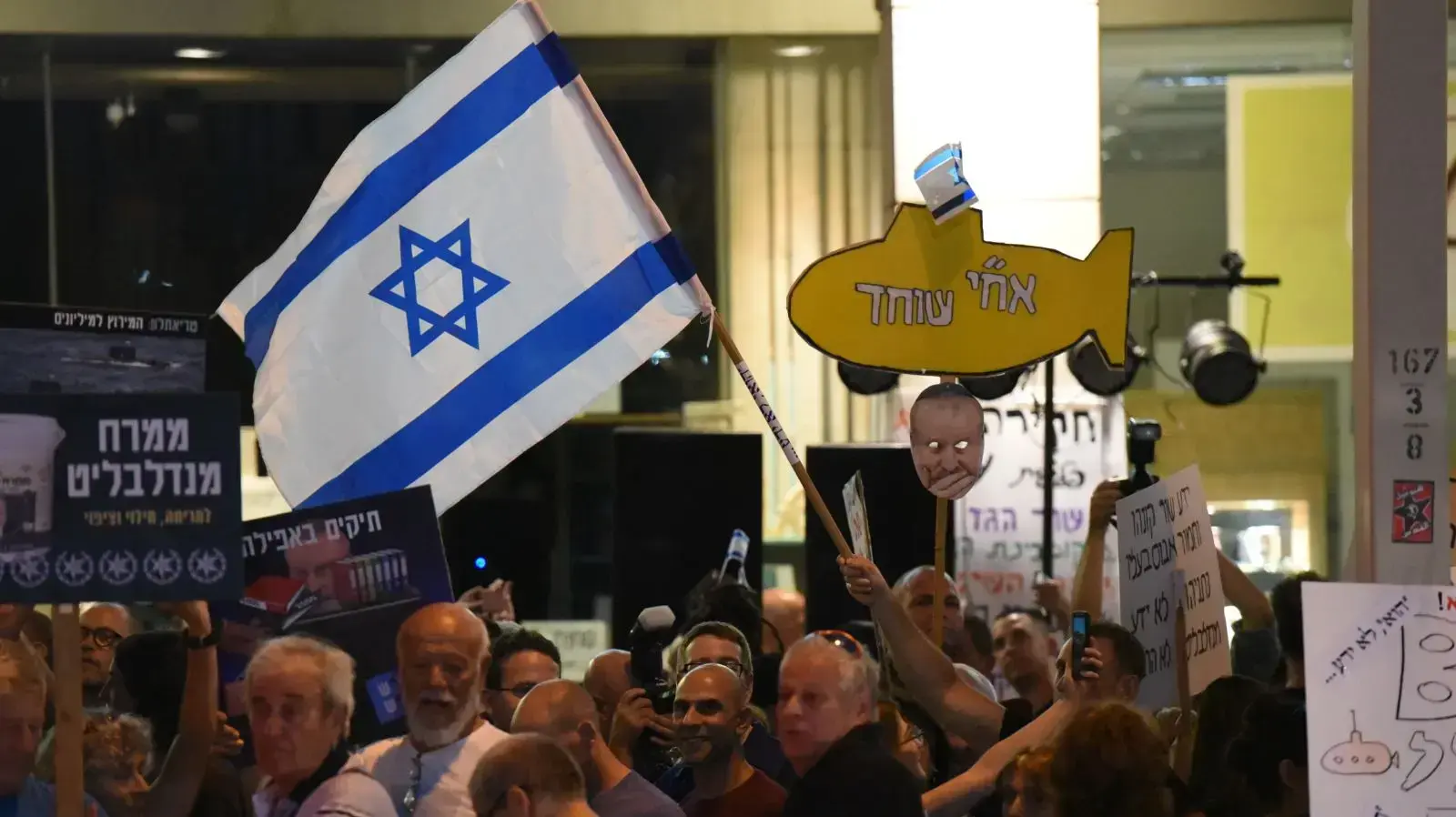 הפגנה נגד השחיתות השלטונית בפתח תקווה, 5 באוגוסט 2017 הפגנה נגד השחיתות השלטונית בפתח תקווה, 5 באוגוסט 2017
