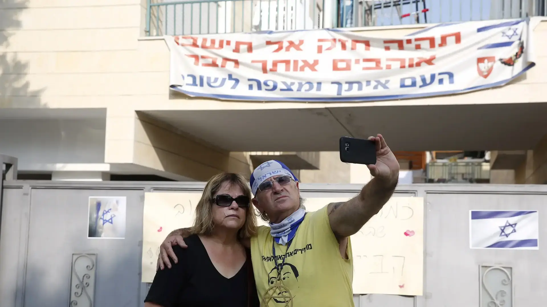 מחוץ לביתו של אלאור אזריה ברמלה רגע לפני כניסתו לכלא 9.8.17 מחוץ לביתו של אלאור אזריה ברמלה רגע לפני כניסתו לכלא 9.8.17
