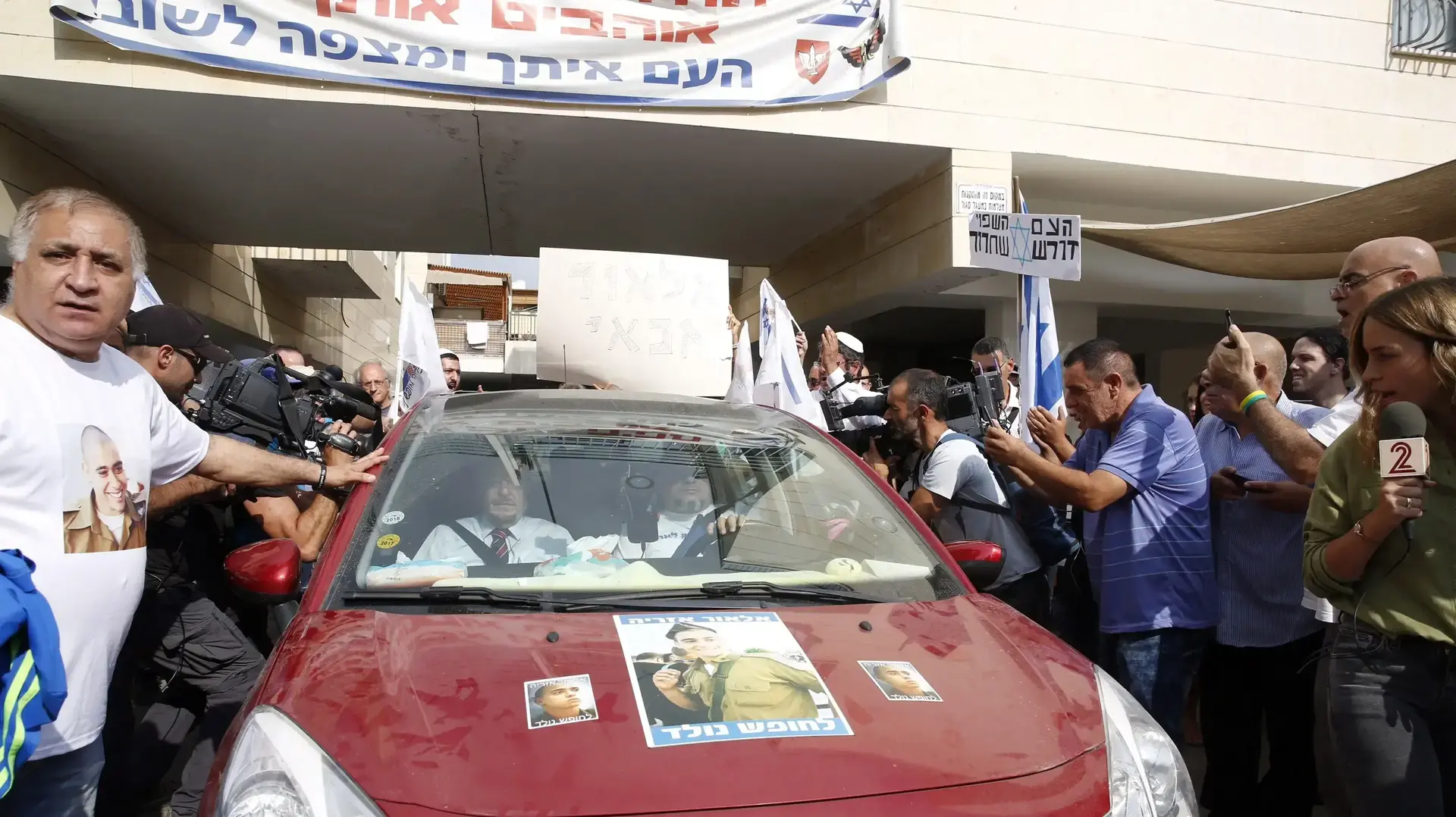 מחוץ לביתו של אלאור אזריה ברמלה רגע לפני כניסתו לכלא 9.8.17 מחוץ לביתו של אלאור אזריה ברמלה רגע לפני כניסתו לכלא 9.8.17